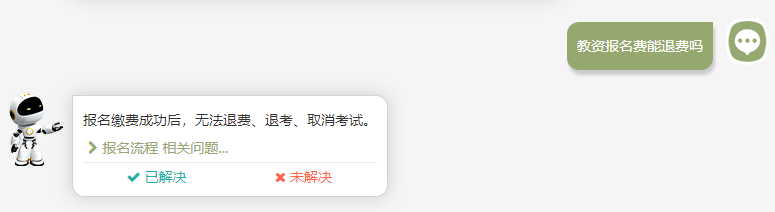 上海教师资格证笔试